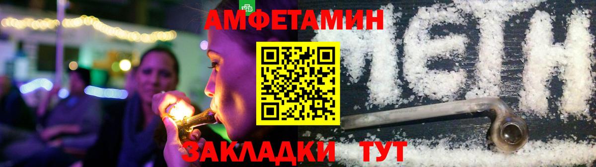 MEGA ссылки  Вход с VPN  Екатеринбург  Амфетамин 97%  Amphetamine 
