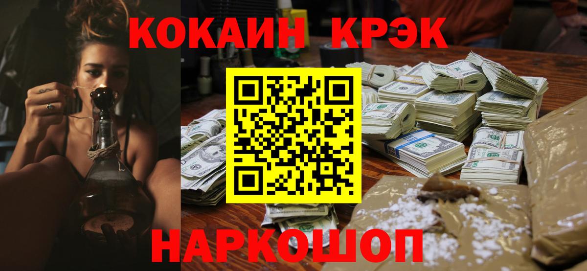 Кокаин VHQ  Вход с VPN  Кокаин Колумбийский  Екатеринбург 