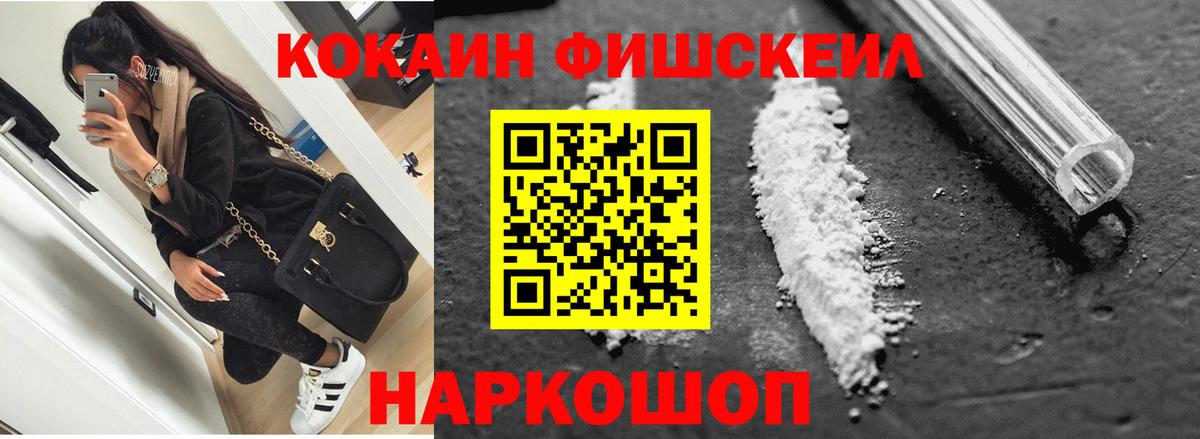 COCAIN 99% Екатеринбург