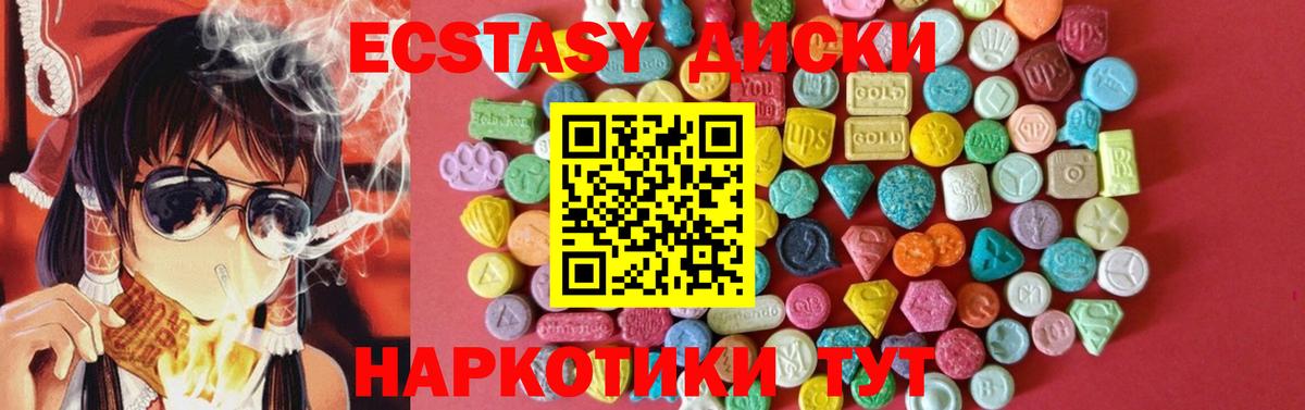 Ecstasy Punisher Екатеринбург