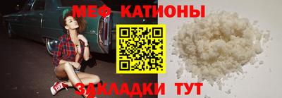 трава Краснознаменск