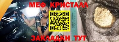 трава Краснознаменск
