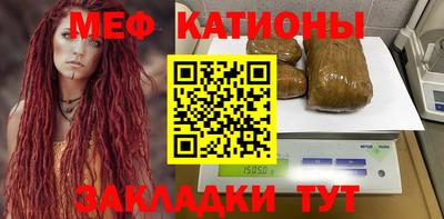 трава Краснознаменск