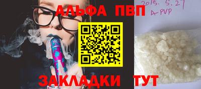 трава Краснознаменск