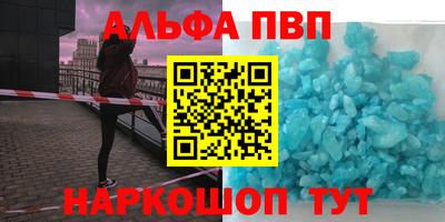 трава Краснознаменск