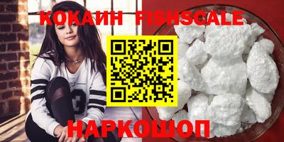 трава Краснознаменск