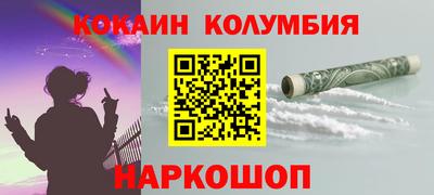 трава Краснознаменск