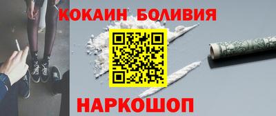 а пвп мука Краснокаменск