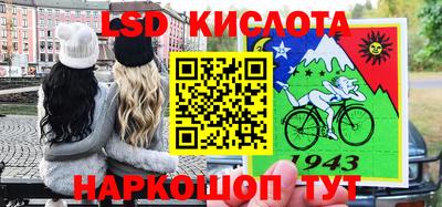 трава Краснознаменск