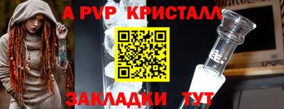 трава Краснознаменск