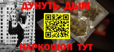 а пвп мука Краснокаменск