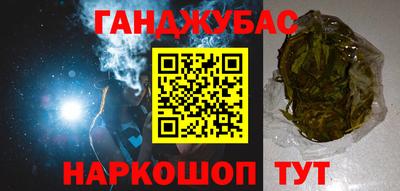 трава Краснознаменск