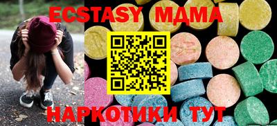 а пвп мука Краснокаменск