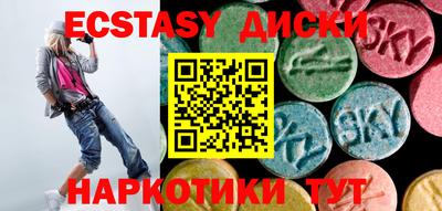 мефедрон Кунгур
