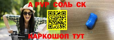 трава Краснознаменск