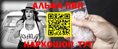 а пвп мука Краснокаменск