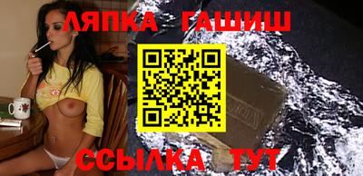 трава Краснознаменск