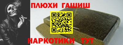 мефедрон Кунгур