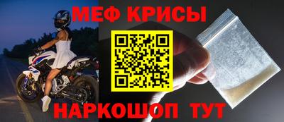 а пвп мука Краснокаменск