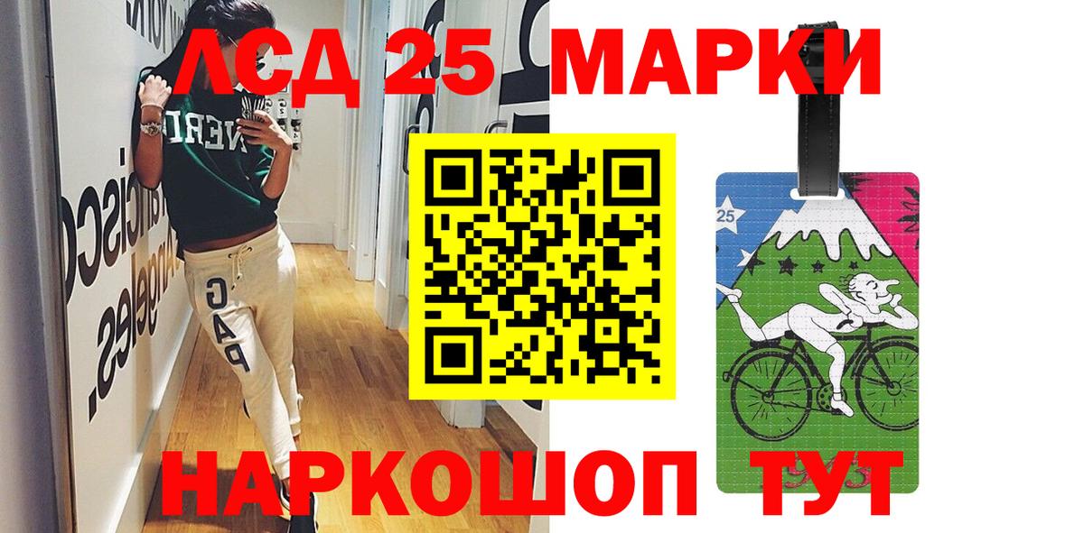 Лсд 25 экстази кислота  ЛСД экстази кислота  Вход с VPN  Екатеринбург 