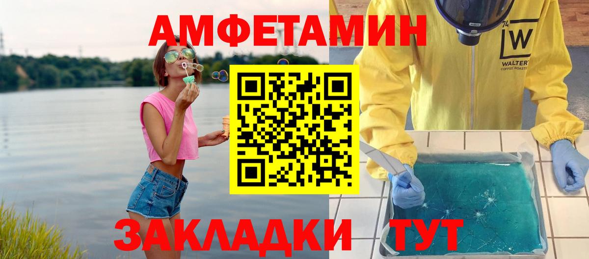 Екатеринбург  Метамфетамин витя  Метамфетамин витя  Вход с VPN 