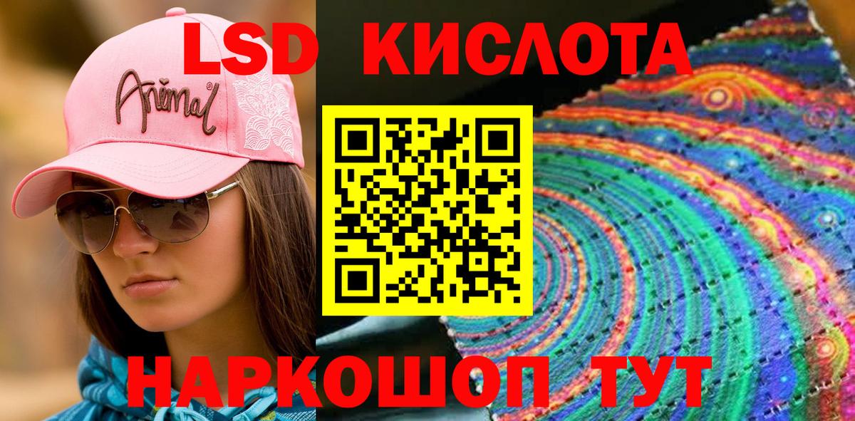 Марки 25I-NBOMe 1,5мг Екатеринбург