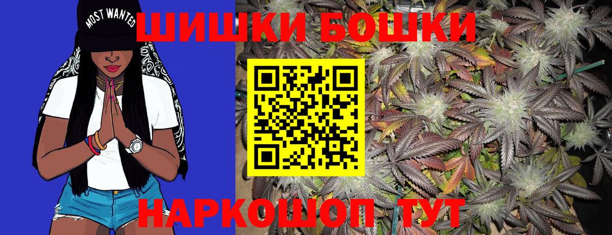Каннабис семена  Шишки марихуана Bruce Banner  Конопля THC 21%  Екатеринбург  Бошки Шишки VHQ  Вход с VPN 